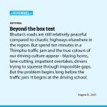Beyond the box test