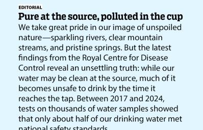 Pure at the source, polluted in the cup