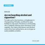 Are we hoarding alcohol and cigarettes?