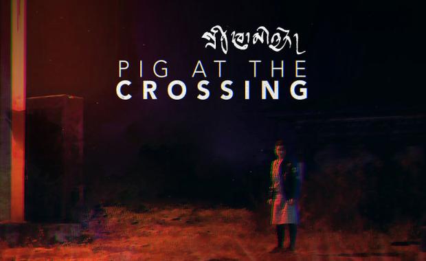 Cracking the distribution barrier for Bhutanese films