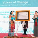 མི་དབང་རྒྱལ་ཡུམ་མཆོག་གིས་ ཨམ་སྲུའི་ལྕོགས་གྲུབ་ཡར་དྲག་གཏང་ནི་ལུ་ གཙུག་སྡེ་ཅིག་འགོ་འབྱེད་གནང་ཡོདཔ།