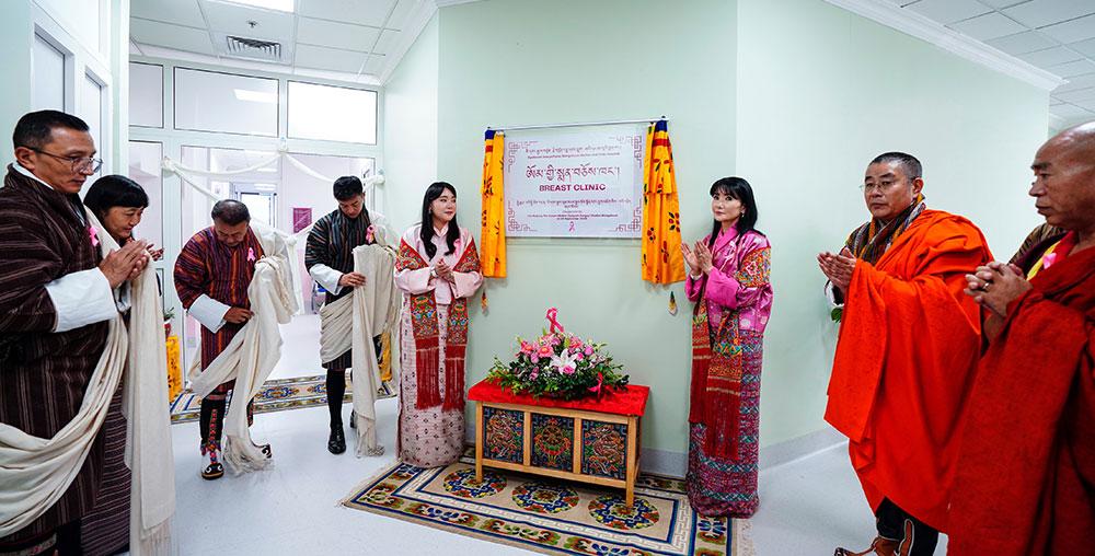 Her Majesty Gyalyum Sangay Choden Wangchuck inaugurates first multidisciplinary breast clinic