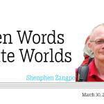 When Words Create Worlds