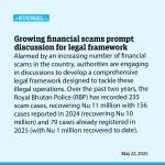 Growing financial scams prompt discussion for legal framework