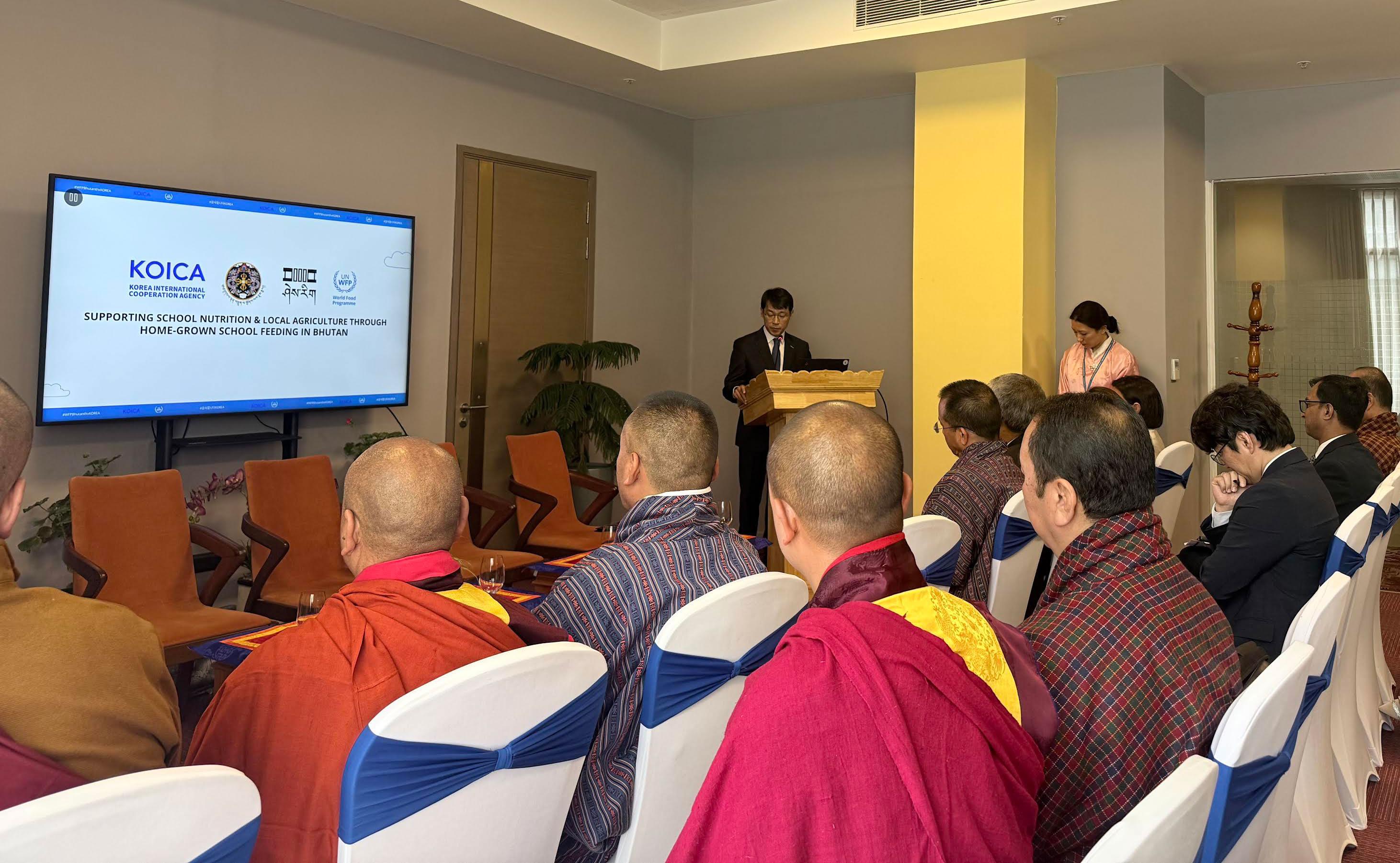 WFP and KOICA partner to improve health and nutrition for schoolchildren in Bhutan