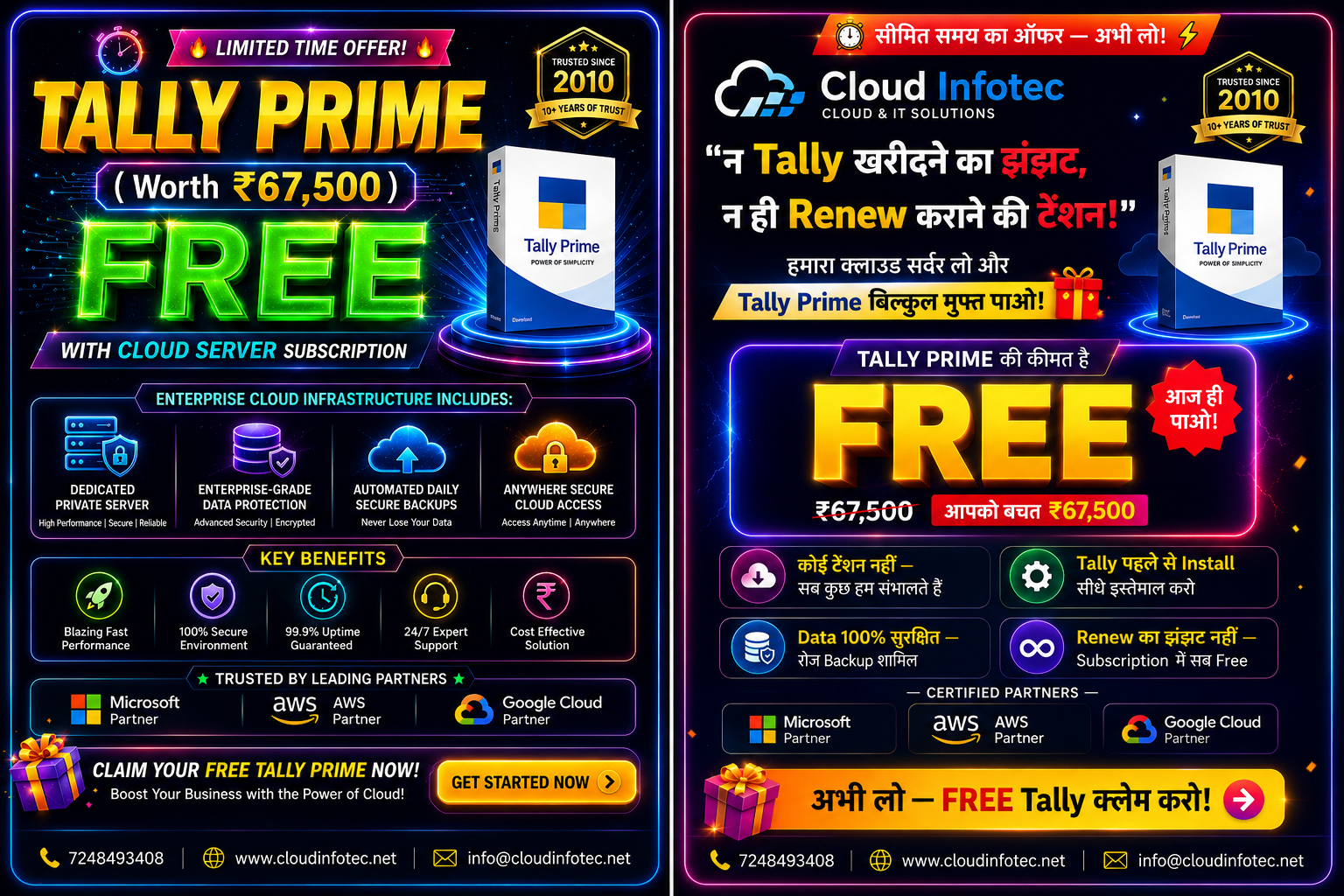 Tally Prime – Free with Cloud Server Subscription