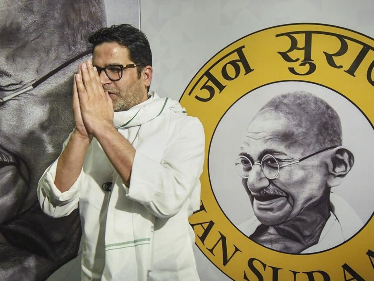 प्रशांत के सत्याग्रह के आगे झुकी व्यवस्था, बिना शर्त मिली जमानत पर गरजी जन सुराज प्रशांत के सत्याग्रह के आगे झुकी व्यवस्था, बिना शर्त मिली जमानत पर गरजी जन सुराज