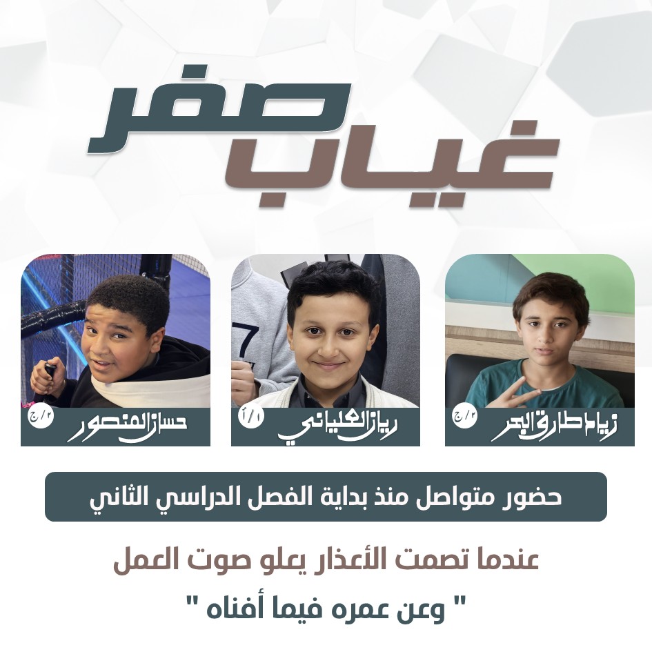 القليل فقط يصلون للقمة