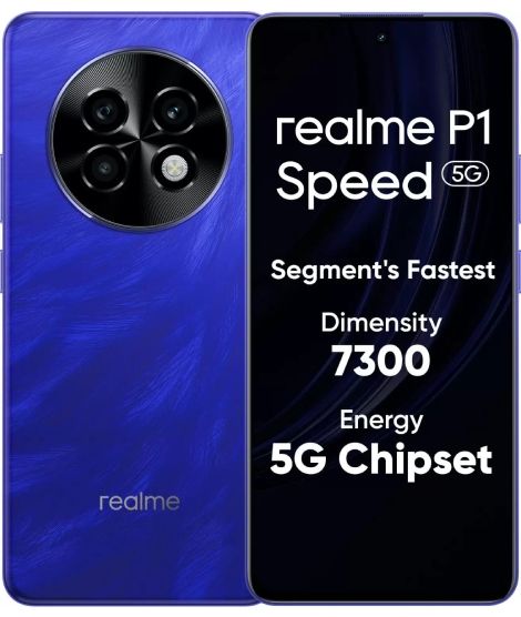 P1 Speed 5G