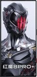 Nubia Red Magic 8 Pro Plus
