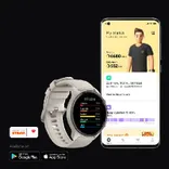 Watch Revolve Active