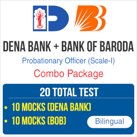 The Hindu Newspaper Editorial Vocabulary For Dena Bank PO Exam 2017 |_3.1