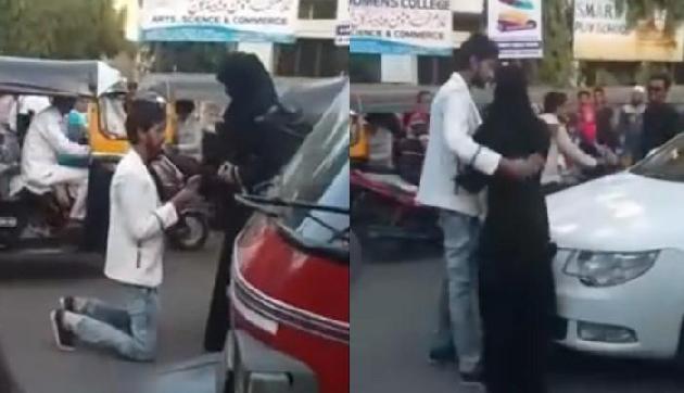 सड़क पर प्यार का इजहार करना पड़ा भारी, Video वायरल सड़क पर प्यार का इजहार करना पड़ा भारी, Video वायरल