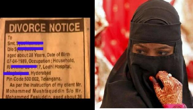 तलाक देने का सबसे घटिया तरीका, इस औरत को दिया कुछ इस तरह तलाक
