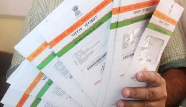 वाह! अब बिना एड्रेस प्रूफ के Update करें अपना नया एड्रेस, UIDAI ने दी नई सुविधा वाह! अब बिना एड्रेस प्रूफ के Update करें अपना नया एड्रेस, UIDAI ने दी नई सुविधा