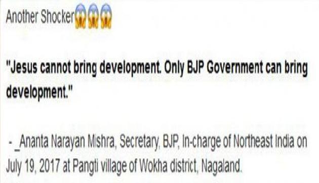 सोशल मीडिया पर वायरल हुआ ये जोक, पड़ गए लेने के देने सोशल मीडिया पर वायरल हुआ ये जोक, पड़ गए लेने के देने