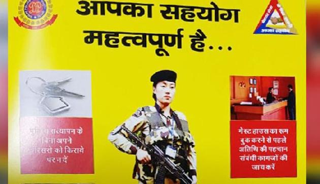 नॉर्थ ईस्ट की 41 लड़कियां बनी कमांडो, बेस्ट कमांडो बनी दिल्ली पुलिस की पोस्टर गर्ल नॉर्थ ईस्ट की 41 लड़कियां बनी कमांडो, बेस्ट कमांडो बनी दिल्ली पुलिस की पोस्टर गर्ल