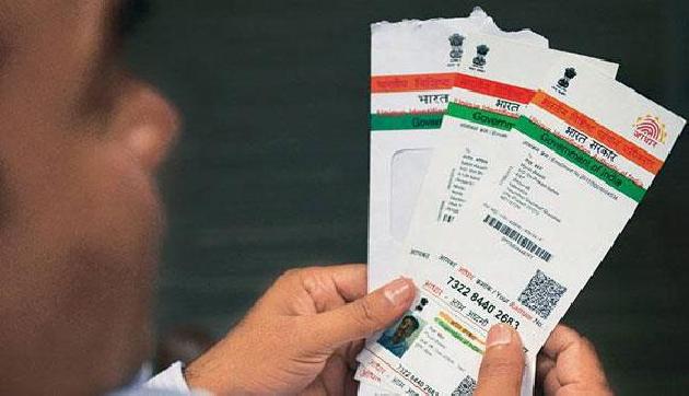 असम में आधार कार्ड का काम रोका गया, जानिए वजह असम में आधार कार्ड का काम रोका गया, जानिए वजह