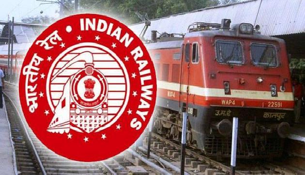 मुफ्त में कमाइए 10 हजार रुपए, रेलवे ने दिया ये बड़ा मौका मुफ्त में कमाइए 10 हजार रुपए, रेलवे ने दिया ये बड़ा मौका