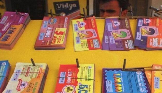 Lottery Result: आज निकलेगा ड्रॉ,चेक करें लकी विजेताओं की लिस्ट Lottery Result: आज निकलेगा ड्रॉ,चेक करें लकी विजेताओं की लिस्ट