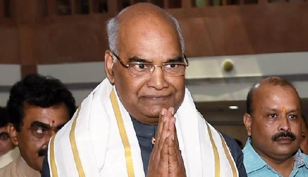 मर्इ में मेघालय यात्रा पर जाएंगे राष्ट्रपति रामनाथ कोविंद मर्इ में मेघालय यात्रा पर जाएंगे राष्ट्रपति रामनाथ कोविंद