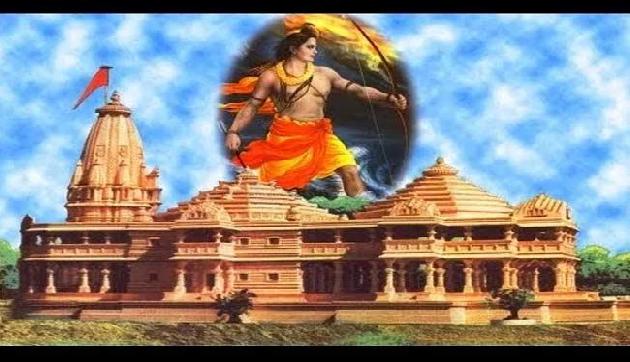 अयोध्या में राम मंदिर बनाने के लिए विहिप का संकल्प
अयोध्या में राम मंदिर बनाने के लिए विहिप का संकल्प