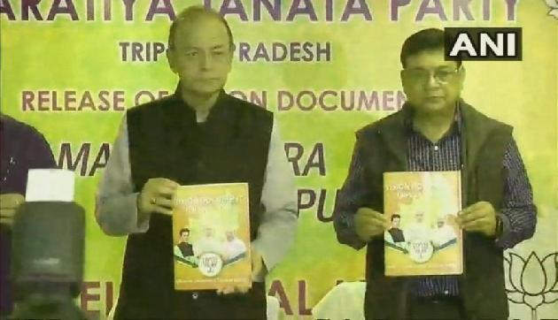 त्रिपुरा चुनाव : जेटली ने जारी किया बीजेपी का विजन डॉक्यूमेंट त्रिपुरा चुनाव : जेटली ने जारी किया बीजेपी का विजन डॉक्यूमेंट