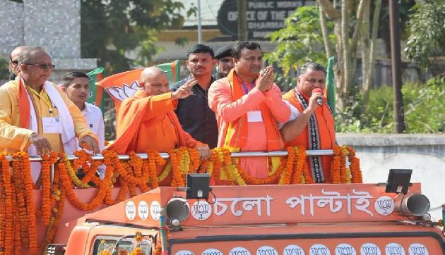 त्रिपुरा- माणिक के किले पर हमला बोलने पहुंचे योगी, ये है पूरी प्लानिंग त्रिपुरा- माणिक के किले पर हमला बोलने पहुंचे योगी, ये है पूरी प्लानिंग