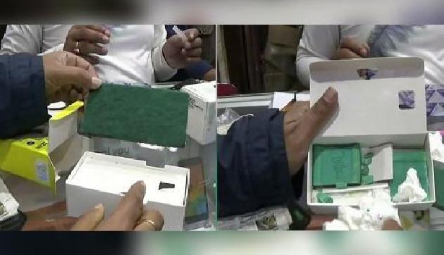 असम- मोबाइल के डिब्बे से निकला कुछ ऐसा, देखकर ग्राहक और दुकानदार दोनों के उड़े होश असम- मोबाइल के डिब्बे से निकला कुछ ऐसा, देखकर ग्राहक और दुकानदार दोनों के उड़े होश