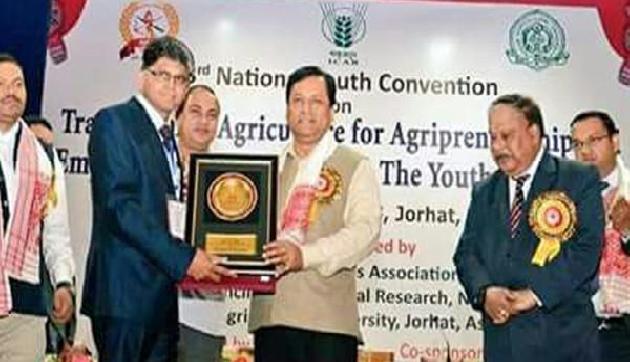 CM सोनोवाल ने डॉ. पाटील को ‘बेस्ट वाइस चांसलर अवार्ड 2017’ से किया सम्मानित CM सोनोवाल ने डॉ. पाटील को ‘बेस्ट वाइस चांसलर अवार्ड 2017’ से किया सम्मानित