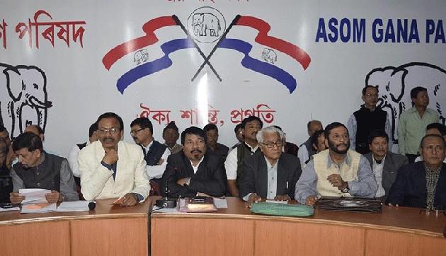 शिवसेना और टीडीपी के बाद एजीपी ने भी दिया भाजपा को तगड़ा झटका शिवसेना और टीडीपी के बाद एजीपी ने भी दिया भाजपा को तगड़ा झटका