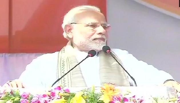 मोदी सरकार ने NRC के लिए जारी किए 1220 करोड़ रुपए मोदी सरकार ने NRC के लिए जारी किए 1220 करोड़ रुपए