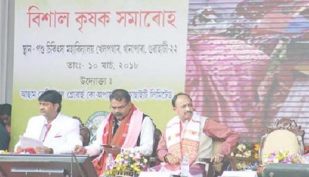 वाइब्रेंट असम: किसानों की आय 2022 तक दोगुना करने का लक्ष्य वाइब्रेंट असम: किसानों की आय 2022 तक दोगुना करने का लक्ष्य