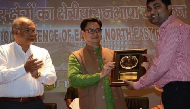 मातृभाषा को पीछे छोड़कर हम विकास नहीं कर सकते: रिजिजू मातृभाषा को पीछे छोड़कर हम विकास नहीं कर सकते: रिजिजू