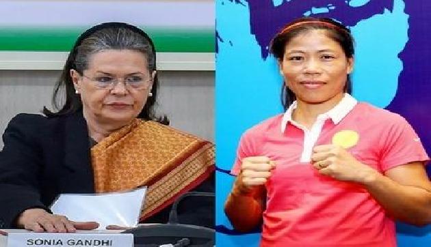 सोनिया गांधी के ट्रस्ट और मैरी कॉम के NGO समेत 42 संगठनों पर गिरी गाज, होगी जांच सोनिया गांधी के ट्रस्ट और मैरी कॉम के NGO समेत 42 संगठनों पर गिरी गाज, होगी जांच
