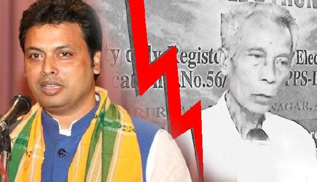 त्रिपुरा में टूट सकता है भाजपा-आईपीएफटी गठबंधन! त्रिपुरा में टूट सकता है भाजपा-आईपीएफटी गठबंधन!