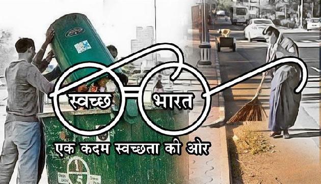 मिजोरम, मणिपुर और नागालैंड के स्वच्छाग्रही पटना में दे रहे हैं स्वच्छता का संदेश मिजोरम, मणिपुर और नागालैंड के स्वच्छाग्रही पटना में दे रहे हैं स्वच्छता का संदेश