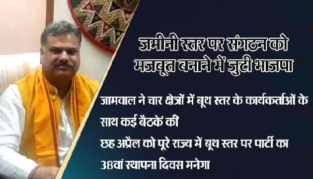त्रिपुरा में ऐतिहासिक जीत के बाद लोकसभा चुनाव के लिए भाजपा ने बनाया खास प्लान त्रिपुरा में ऐतिहासिक जीत के बाद लोकसभा चुनाव के लिए भाजपा ने बनाया खास प्लान