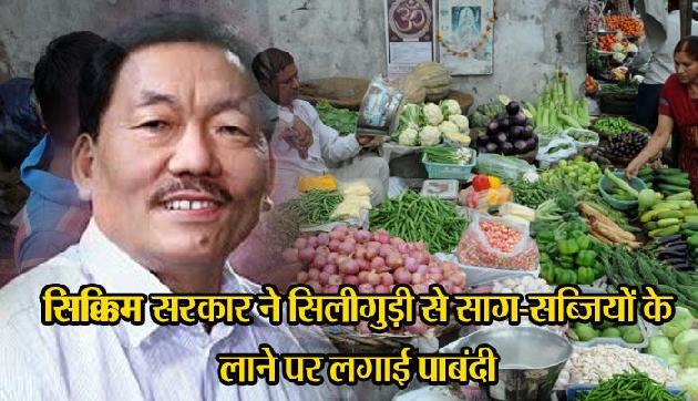 सरकार के एक फैसले से उड़ी व्यापारियों की नींद, भारी नुकसान की आशंका सरकार के एक फैसले से उड़ी व्यापारियों की नींद, भारी नुकसान की आशंका