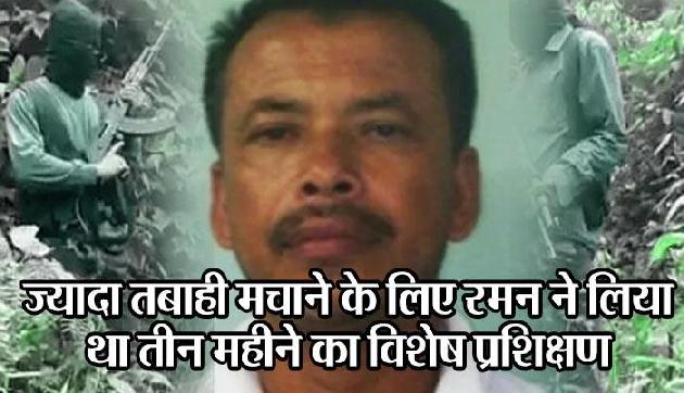 एक खूंखार उग्रवादी की आश्रम के वातावरण ने बदल दी जिंदगी, कुछ ऐसी है रमन डेका की कहानी एक खूंखार उग्रवादी की आश्रम के वातावरण ने बदल दी जिंदगी, कुछ ऐसी है रमन डेका की कहानी