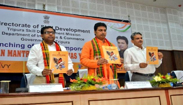त्रिपुरा सरकार ने दिया युवाओं को तोहफा, शुरू की प्रधानमंत्री कौशल विकास योजना त्रिपुरा सरकार ने दिया युवाओं को तोहफा, शुरू की प्रधानमंत्री कौशल विकास योजना