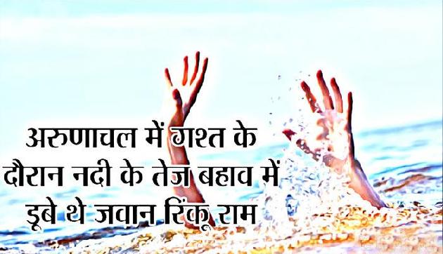 2009 से गायब था जवान, रक्षामंत्री की मदद के बाद सालों बाद मां को मिली पेंशन 2009 से गायब था जवान, रक्षामंत्री की मदद के बाद सालों बाद मां को मिली पेंशन