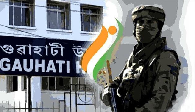 पूना गोगोई मामला, गुवाहाटी हाई कोर्ट ने कहा एक लाख मुआवजा दे सेना पूना गोगोई मामला, गुवाहाटी हाई कोर्ट ने कहा एक लाख मुआवजा दे सेना