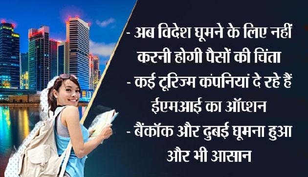 अब महज 2,999 रुपए में घूमें बैंकॉक, ये कंपनियां दे रही हैं शानदार ऑफर अब महज 2,999 रुपए में घूमें बैंकॉक, ये कंपनियां दे रही हैं शानदार ऑफर