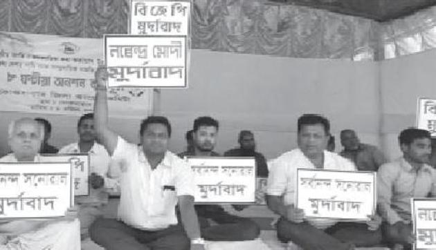 असमः दलितों पर हुए अत्याचार के विरोध में कांग्रेस ने किया आठ घंटे का अनशन असमः दलितों पर हुए अत्याचार के विरोध में कांग्रेस ने किया आठ घंटे का अनशन