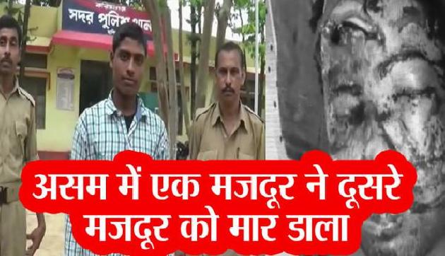 सिर्फ 50 रुपए के लिए कर दिया मर्डर सिर्फ 50 रुपए के लिए कर दिया मर्डर