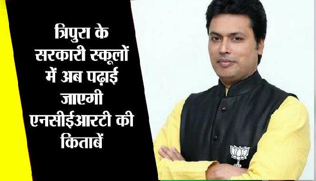 'गांधी को हटाकर वामपंथियों ने छात्रों को माओ और मार्क्स के बारे में पढ़ाया' 'गांधी को हटाकर वामपंथियों ने छात्रों को माओ और मार्क्स के बारे में पढ़ाया'