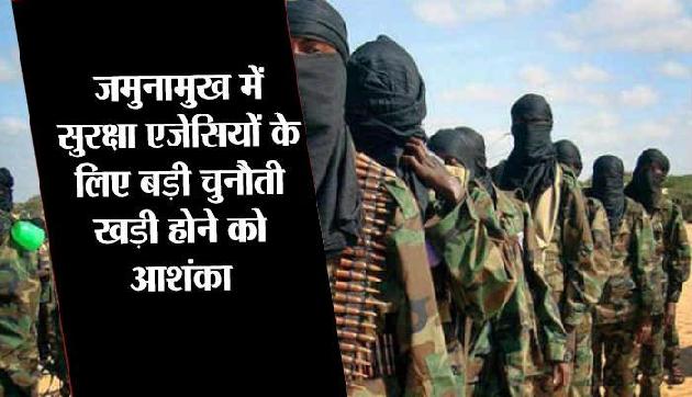 और भी युवक हिजबुल मुजाहिदीन के लिए कर रहे हैं काम! और भी युवक हिजबुल मुजाहिदीन के लिए कर रहे हैं काम!