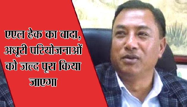 मेघालय विधानसभा सत्र में कई मुद्दों पर घिरी संगमा कैबिनेट मेघालय विधानसभा सत्र में कई मुद्दों पर घिरी संगमा कैबिनेट