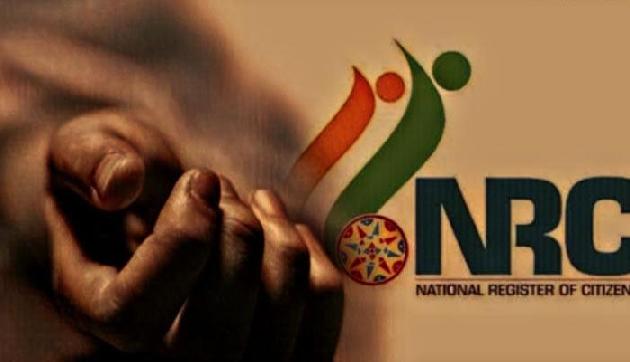 असम : एनआरसी का प्रमाण न होने से हताश महिला ने की आत्महत्या असम : एनआरसी का प्रमाण न होने से हताश महिला ने की आत्महत्या